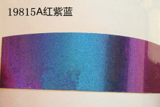 XL19815红紫蓝变色龙效果颜料