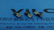 3.6标准MICRO 5P焊线式主体 公头 铁壳 不短路
