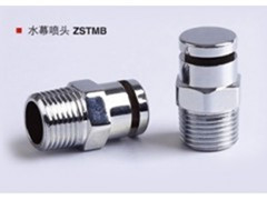 ZSTMB系列消防水幕噴頭