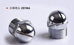 ZSTMA消防水幕噴頭