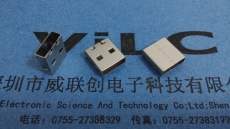 公头USB外壳 无线接收器铁壳 镀金 0.5U 0.8U 1U 2.8U 3U