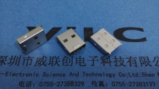AM USB铁壳 黑胶体 15长