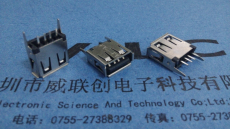 A母 USB 180度 13.7直插 直脚 卷边 规格长度有 13.7-13.0-15.0-18.6 LCP黑胶