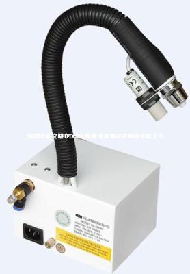 斯萊德SL-080BF一體光電感應(yīng)離子風(fēng)蛇
