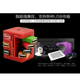 骏源捷JY-Q004多功能USB读卡器高速分线器一拖六HUB转换器SD/MS/TF/M2