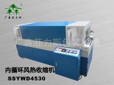 阳江热循环风收缩机SSXH6030