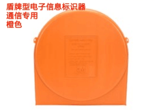 3M 1250-XR/ID盾形電子標識器 通信管道定位儀器橙色