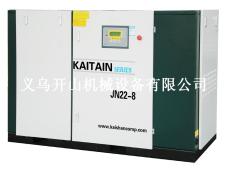 Kaitain-JN系列螺杆空压机