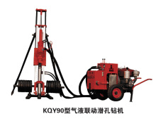KQY90-Hydraulic Pneumatic DTH drill