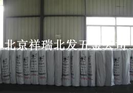 北京橡胶板 批发各种普通工业橡胶板