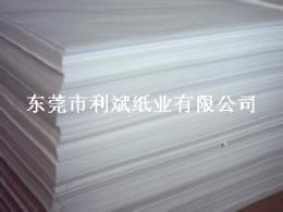 供應東莞浩軒A級250克灰底白板紙