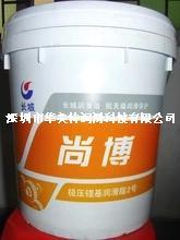 長城極壓鋰基脂0 1 2 3