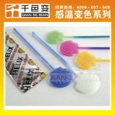 千色變 變色粉廠家 變色粉批發(fā) 變色粉價格