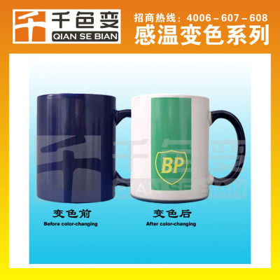 千色變 溫感粉廠家 溫感粉批發 溫感粉價格