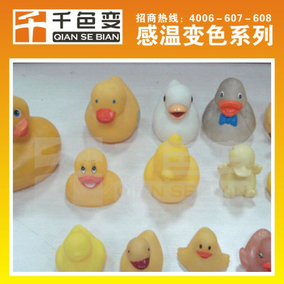千色變 感溫變色材料廠家 感溫變色材料批發(fā) 感溫變色材料價(jià)格