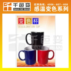 千色變 熱敏材料廠家 熱敏材料批發(fā) 熱敏材料價格