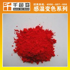 千色變 熱敏感溫材料廠家 熱敏感溫材料批發 熱敏感溫材料價格