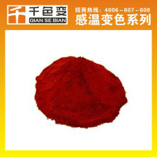 千色變 溫感材料廠家 溫感材料批發 溫感材料價格