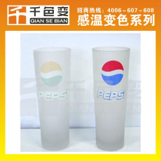 千色變 高溫消色材料廠家 高溫消色材料批發 高溫消色材料價格