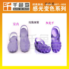 千色變 光變色顏料廠家 光變色顏料批發(fā) 光變色顏料價格