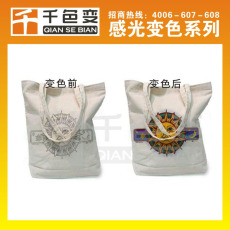千色變 光感光變色顏料廠家 光感光變色顏料批發(fā) 光感光變色顏料價格