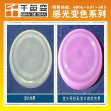 千色變 光致變色顏料廠家 光致變色顏料批發(fā) 光致變色顏料價格