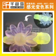 千色變 可逆光變顏料廠家 可逆光變顏料批發(fā) 可逆光變顏料價格