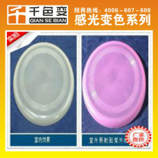 千色變 太陽光變顏料廠家 太陽光變顏料批發(fā) 太陽光變顏料價格