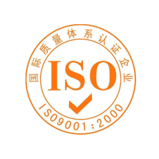 顺德ISO9001认