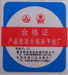 东莞防伪商标.商标不干胶供应 价格实惠质量优