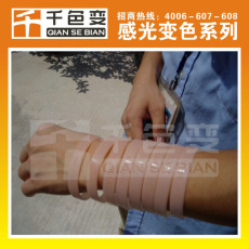 千色變 光敏粉廠家 光敏粉批發(fā) 光敏粉價格