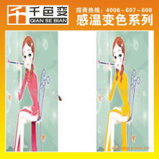 千色變 溫感漿廠家 溫感漿批發(fā) 溫感漿價(jià)格