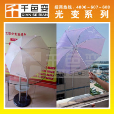 千色變 可逆光變漿廠家 可逆光變漿批發(fā) 可逆光變漿價格