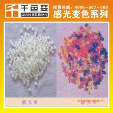 光敏油墨廠家 光敏油墨批發(fā) 光敏油墨價(jià)格