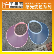 光敏變色油墨廠家 光敏變色油墨批發(fā) 光敏變色油墨價(jià)格