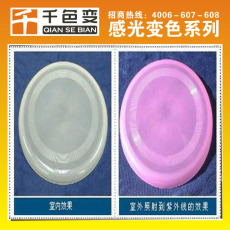 太陽(yáng)光變色油墨廠家 太陽(yáng)光變色油墨批發(fā) 太陽(yáng)光變色油墨價(jià)格