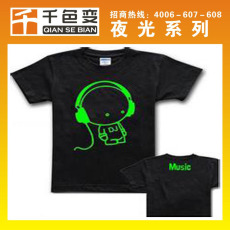 發(fā)光油墨廠家 發(fā)光油墨批發(fā) 發(fā)光油墨價(jià)格