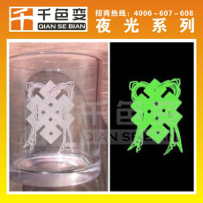 稀土長(zhǎng)余暉夜光油墨廠家 稀土長(zhǎng)余暉夜光油墨批發(fā) 稀土長(zhǎng)余暉夜光油墨價(jià)格
