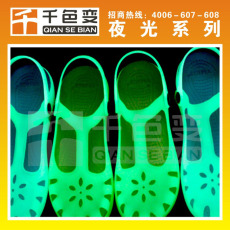 進(jìn)口夜光油墨廠家 進(jìn)口夜光油墨批發(fā) 進(jìn)口夜光油墨價(jià)格