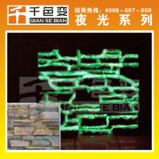 水性夜光油墨廠家 水性夜光油墨批發(fā) 水性夜光油墨價(jià)格