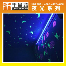 稀土夜光油墨廠家 稀土夜光油墨批發(fā) 稀土夜光油墨價(jià)格