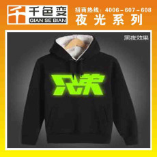 浙江夜光油墨廠家 廣州夜光油墨批發(fā) 廣東夜光油墨價格