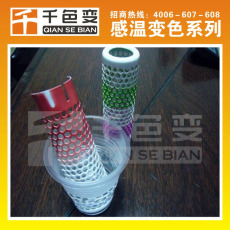 感溫變色油漆廠家 感溫變色油漆批發(fā) 感溫變色油漆價格