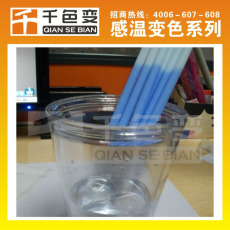 變色油漆廠家 變色油漆批發(fā) 變色油漆價格