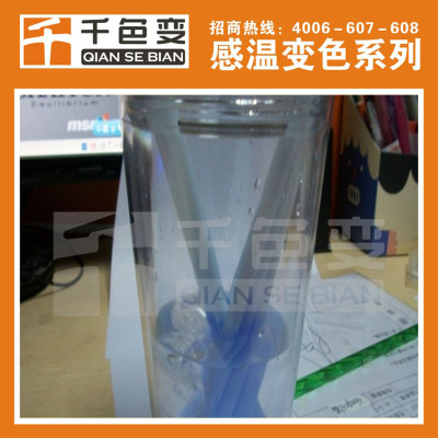 手模溫變油漆廠家 手模溫變油漆批發 手模溫變油漆價格