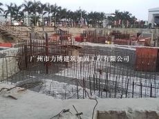 广州天河路地下停车场基础改造加固