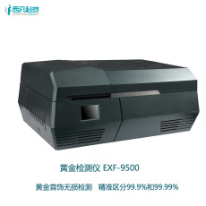 低价出售典当行验金机测金仪黄金纯度检测仪
