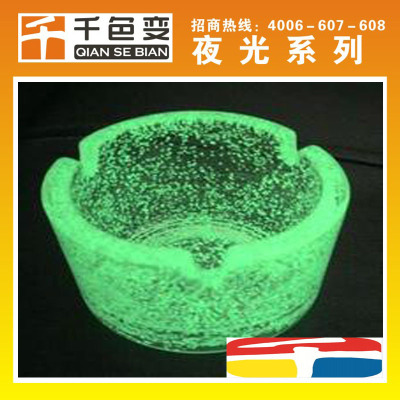 高亮熒光油漆廠家 高亮熒光油漆批發 高亮熒光油漆價格