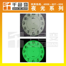 長效夜光油漆廠家 長效夜光油漆批發(fā) 長效夜光油漆價(jià)格