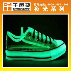 天藍(lán)夜光油漆廠家 天藍(lán)夜光油漆批發(fā) 天藍(lán)夜光油漆價(jià)格